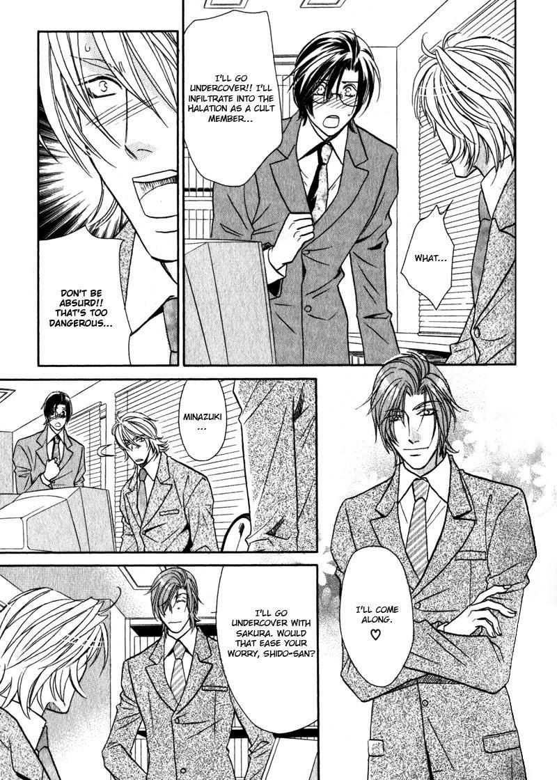 Hikari to Yami no Logic Vol. 1 Ch. 4 第27页