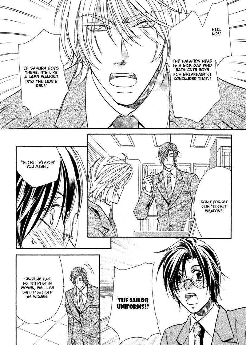 Hikari to Yami no Logic Vol. 1 Ch. 4 第28页