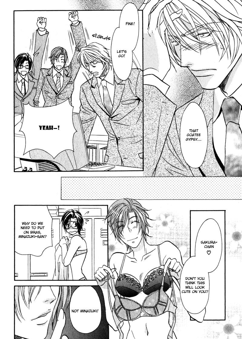 Hikari to Yami no Logic Vol. 1 Ch. 4 第30页