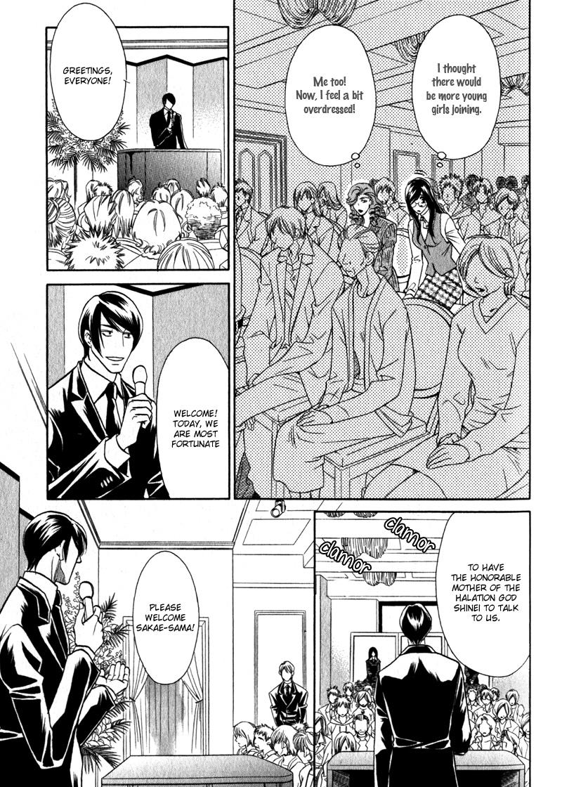 Hikari to Yami no Logic Vol. 1 Ch. 4 第35页