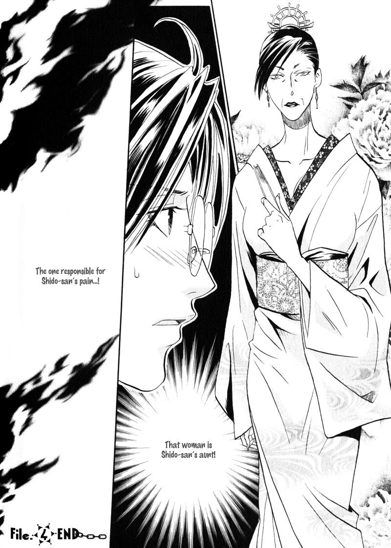 Hikari to Yami no Logic Vol. 1 Ch. 4 第36页