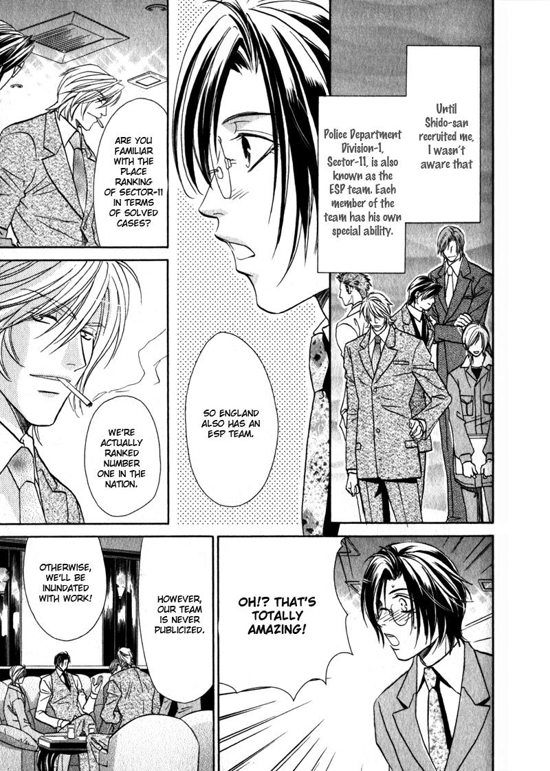 Hikari to Yami no Logic Vol. 1 Ch. 4 第7页