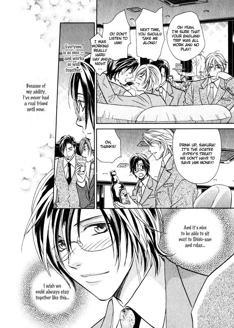 Hikari to Yami no Logic Vol. 1 Ch. 4 第8页