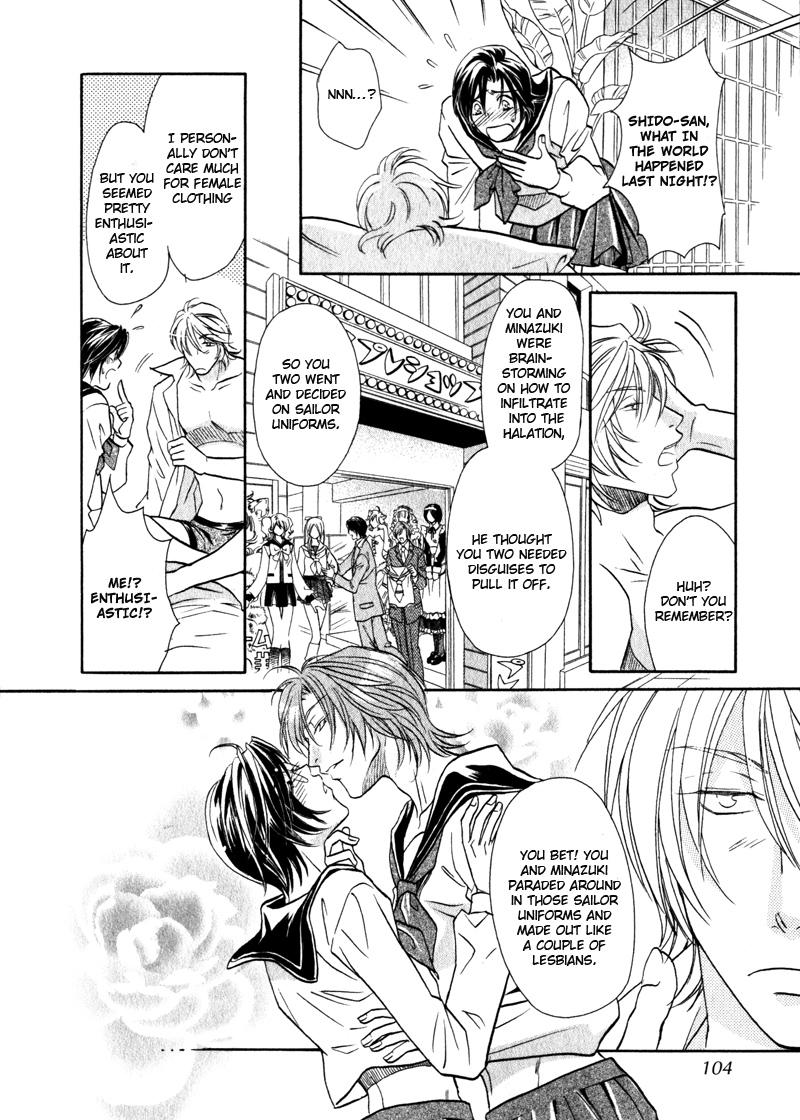 Hikari to Yami no Logic Vol. 1 Ch. 4 第10页