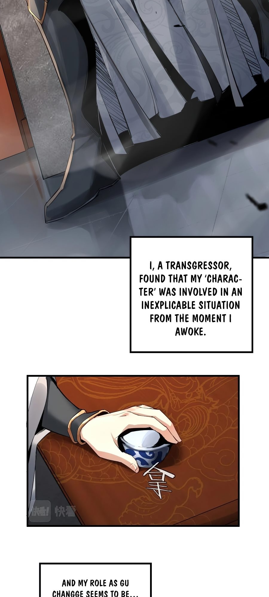 I Am the Fated Villain Ch. 1 第13页