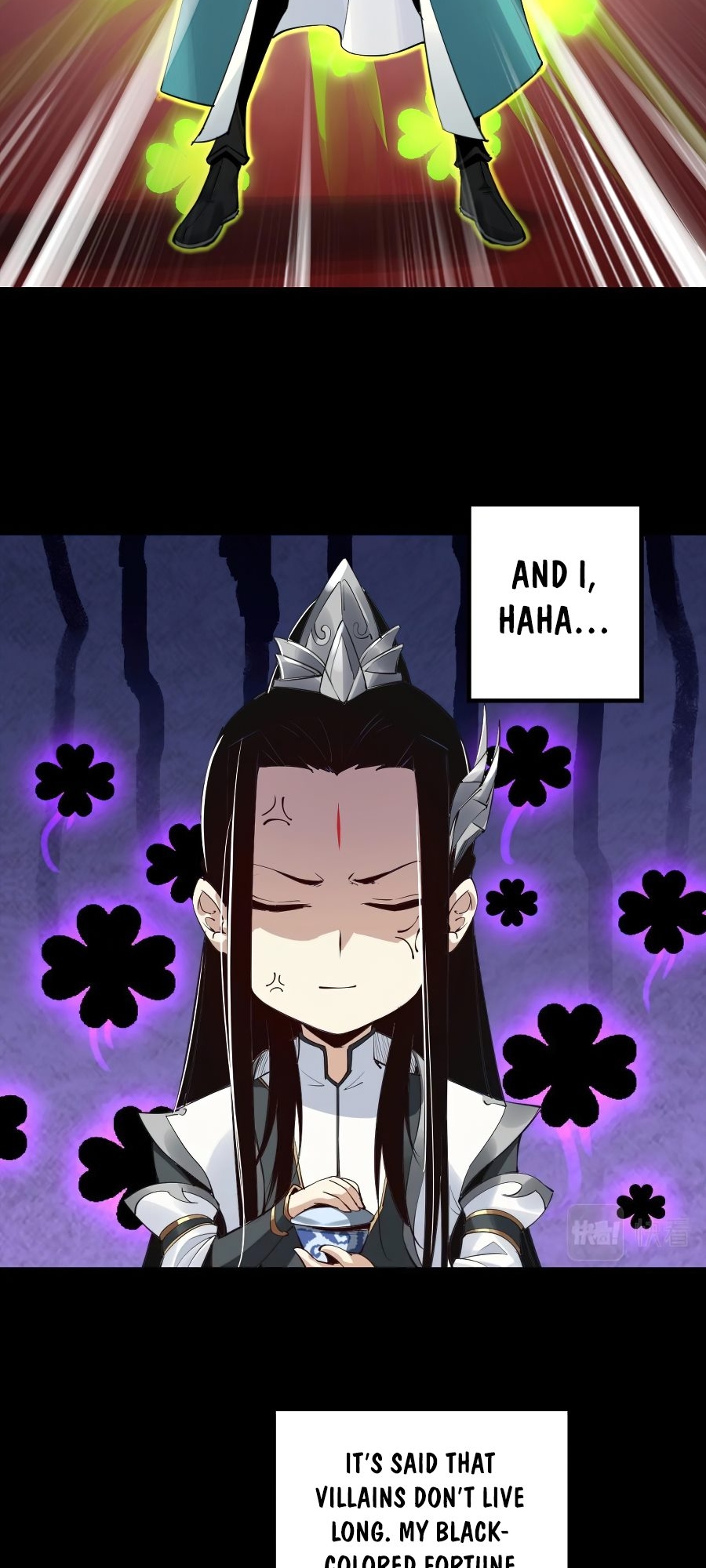 I Am the Fated Villain Ch. 1 第17页