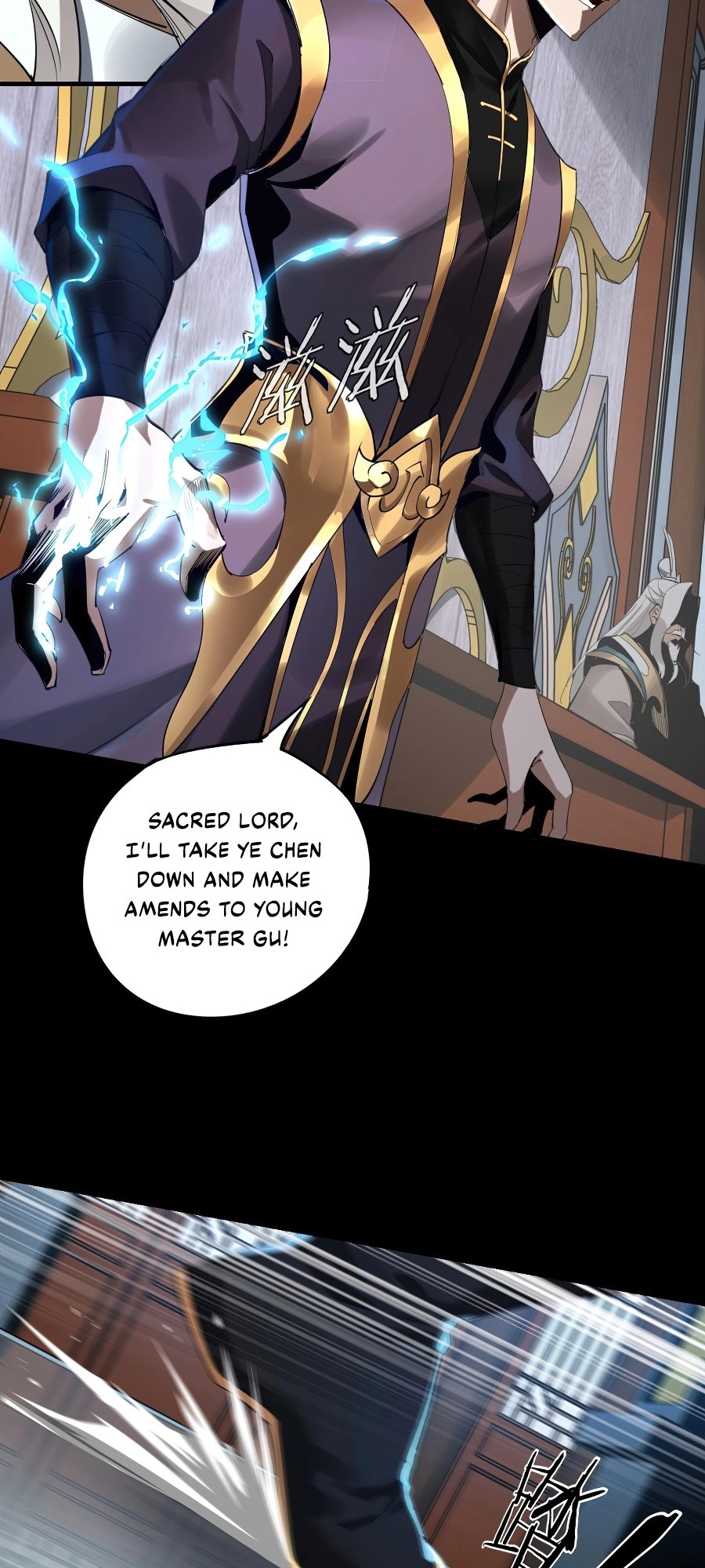 I Am the Fated Villain Ch. 1 第27页