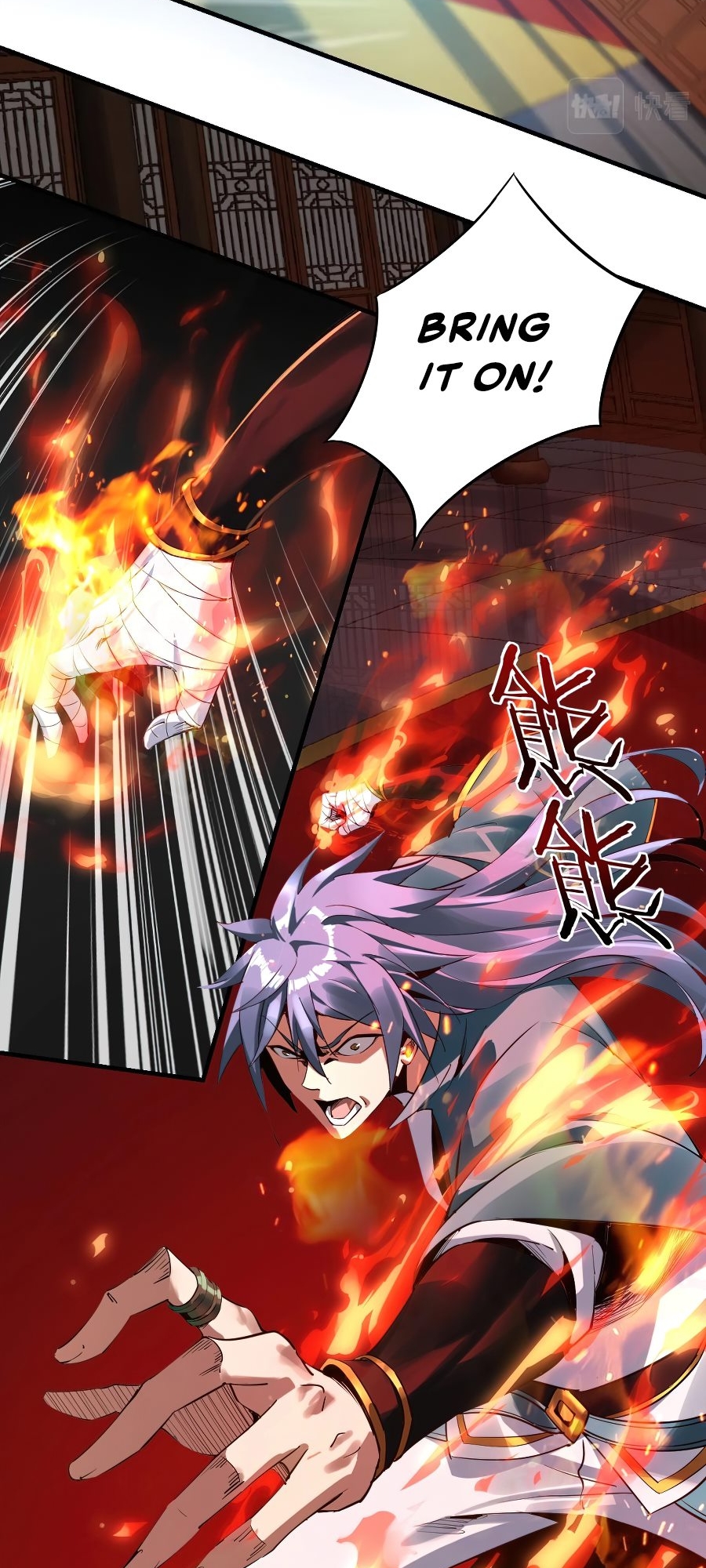I Am the Fated Villain Ch. 1 第29页