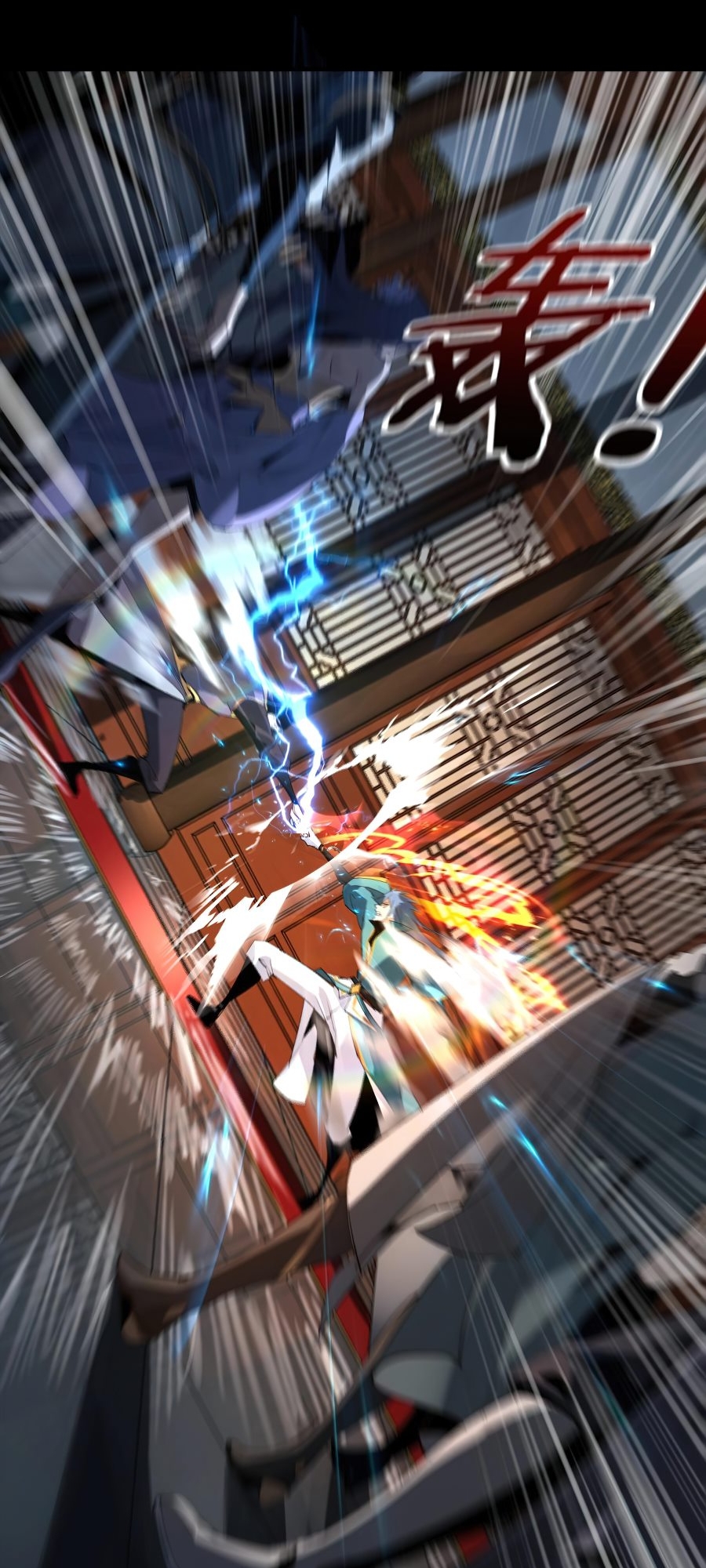 I Am the Fated Villain Ch. 1 第31页