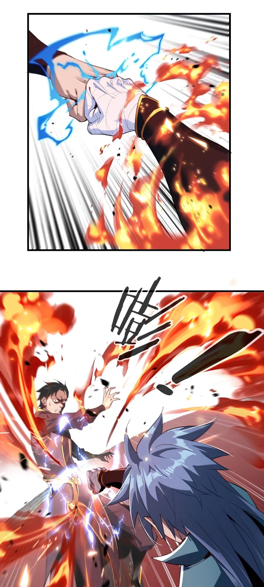 I Am the Fated Villain Ch. 1 第35页