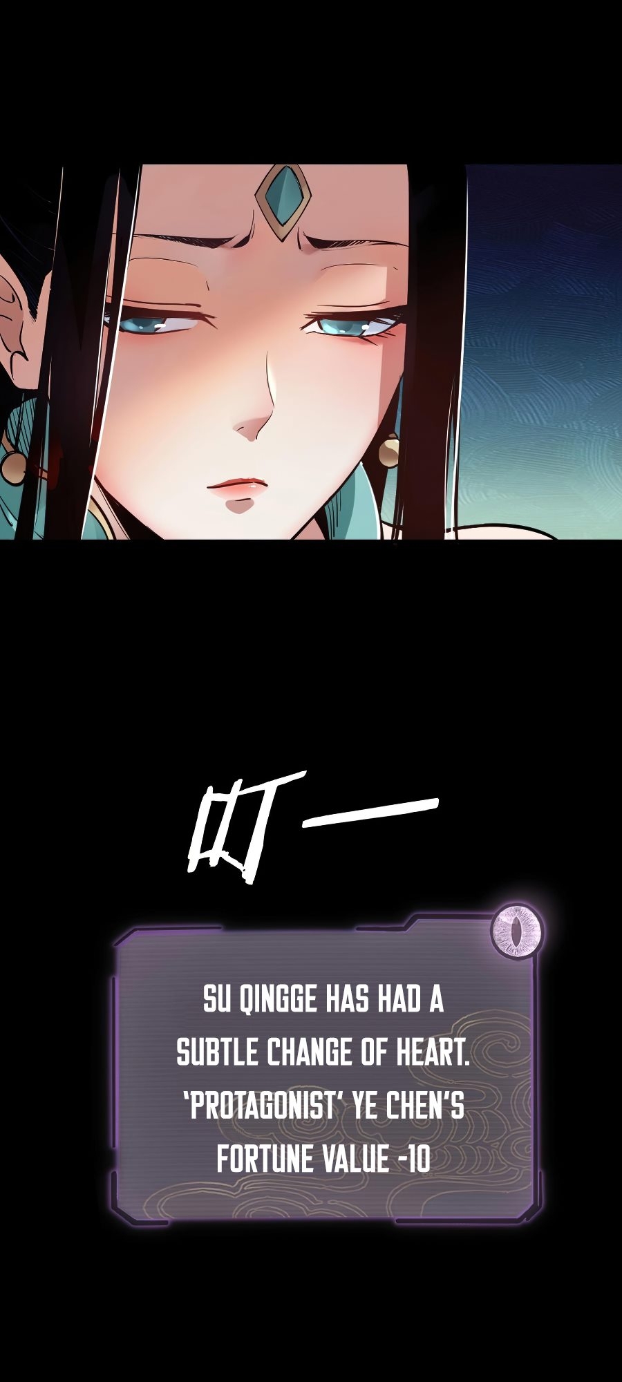 I Am the Fated Villain Ch. 1 第49页