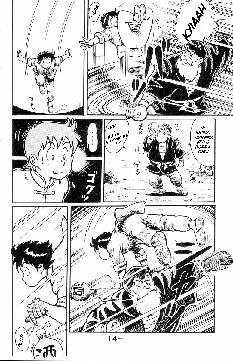 Ironfist Chinmi Chico kungfu Chinmi 第16页