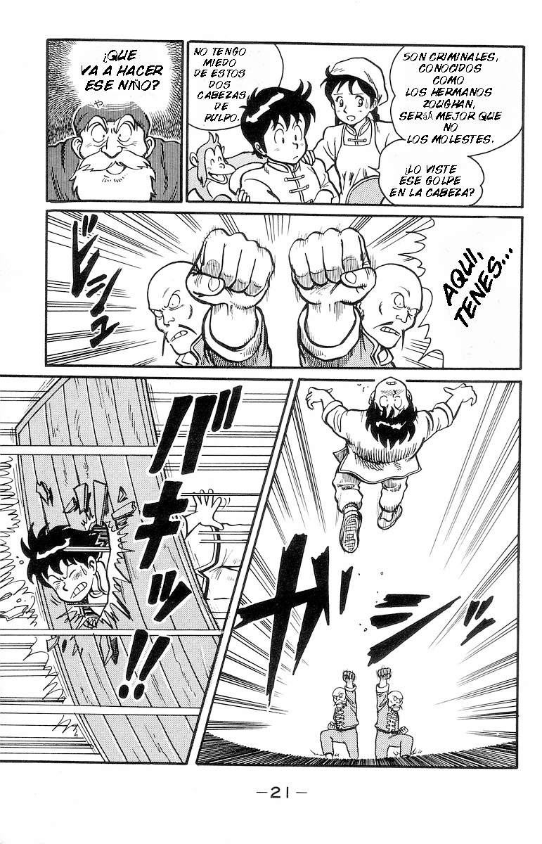 Ironfist Chinmi Chico kungfu Chinmi 第23页