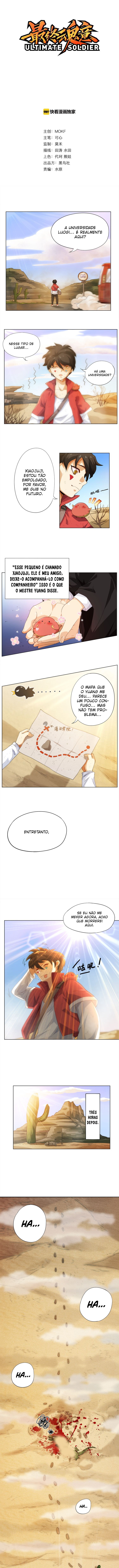 Ultimate Soldier Ch. 4 第2页