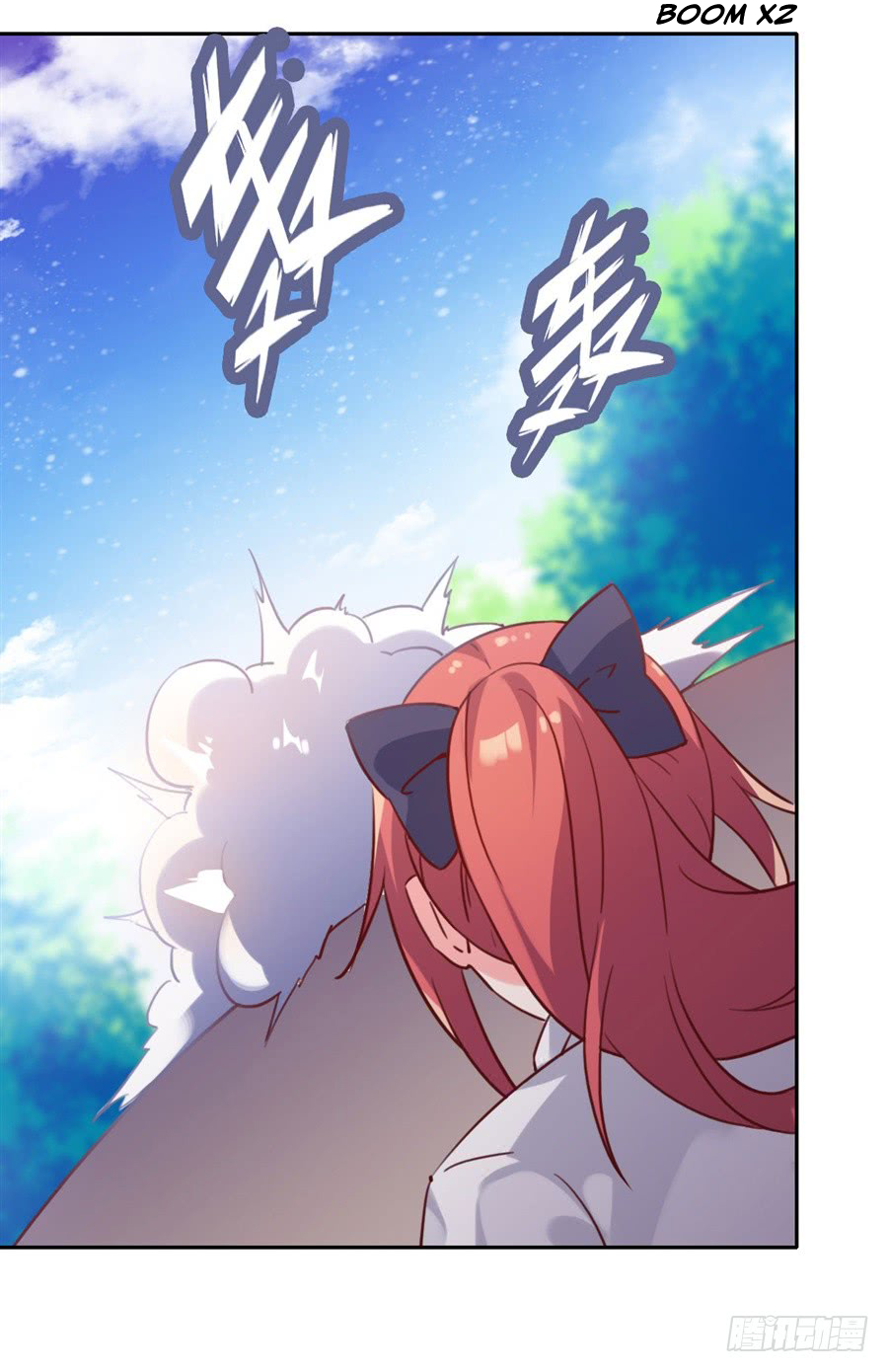 I Picked up a Demon Lord as a Maid Ch. 4 第4页
