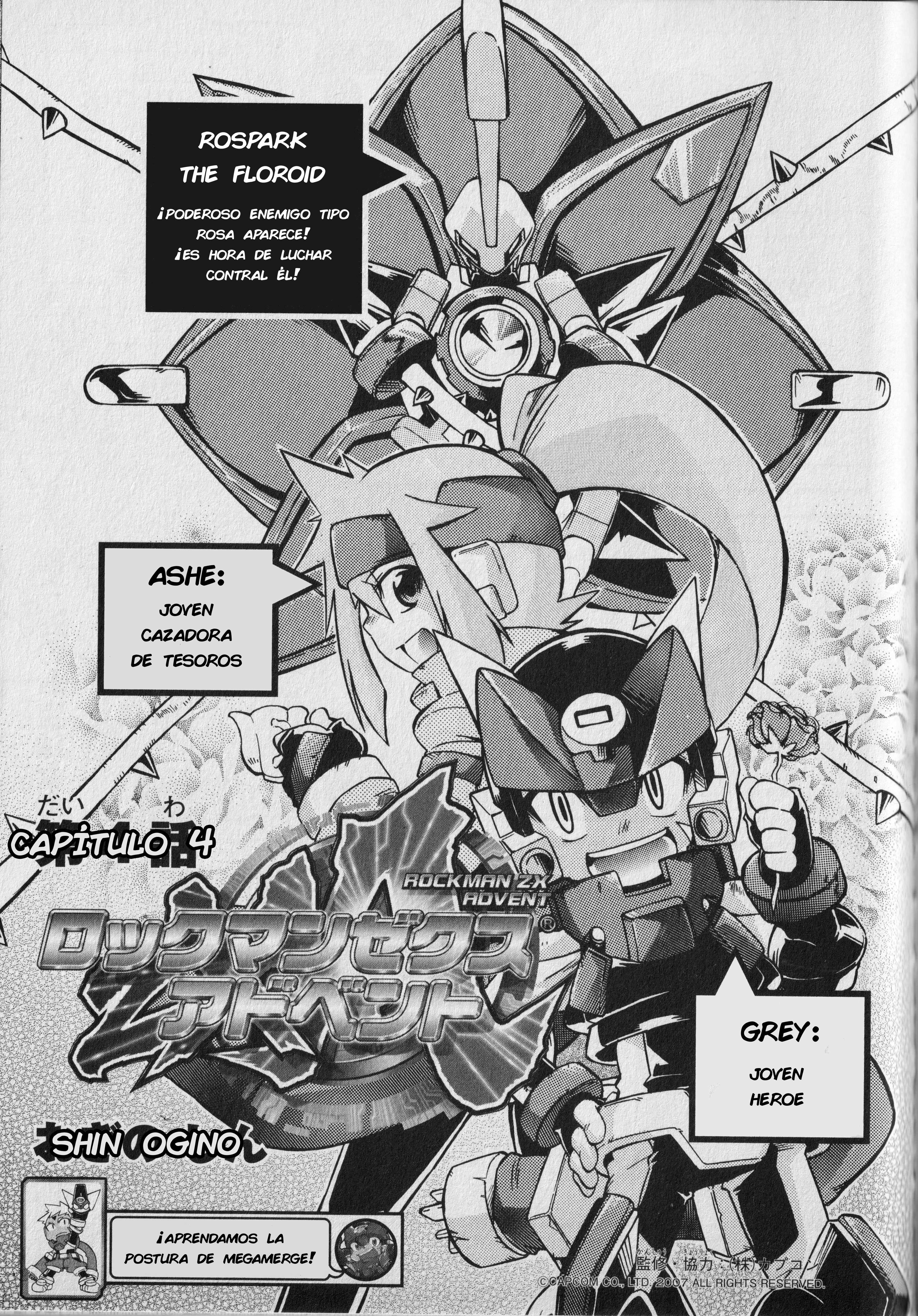 Mega Man ZX Advent Vol. 1 Ch. 4 第1页