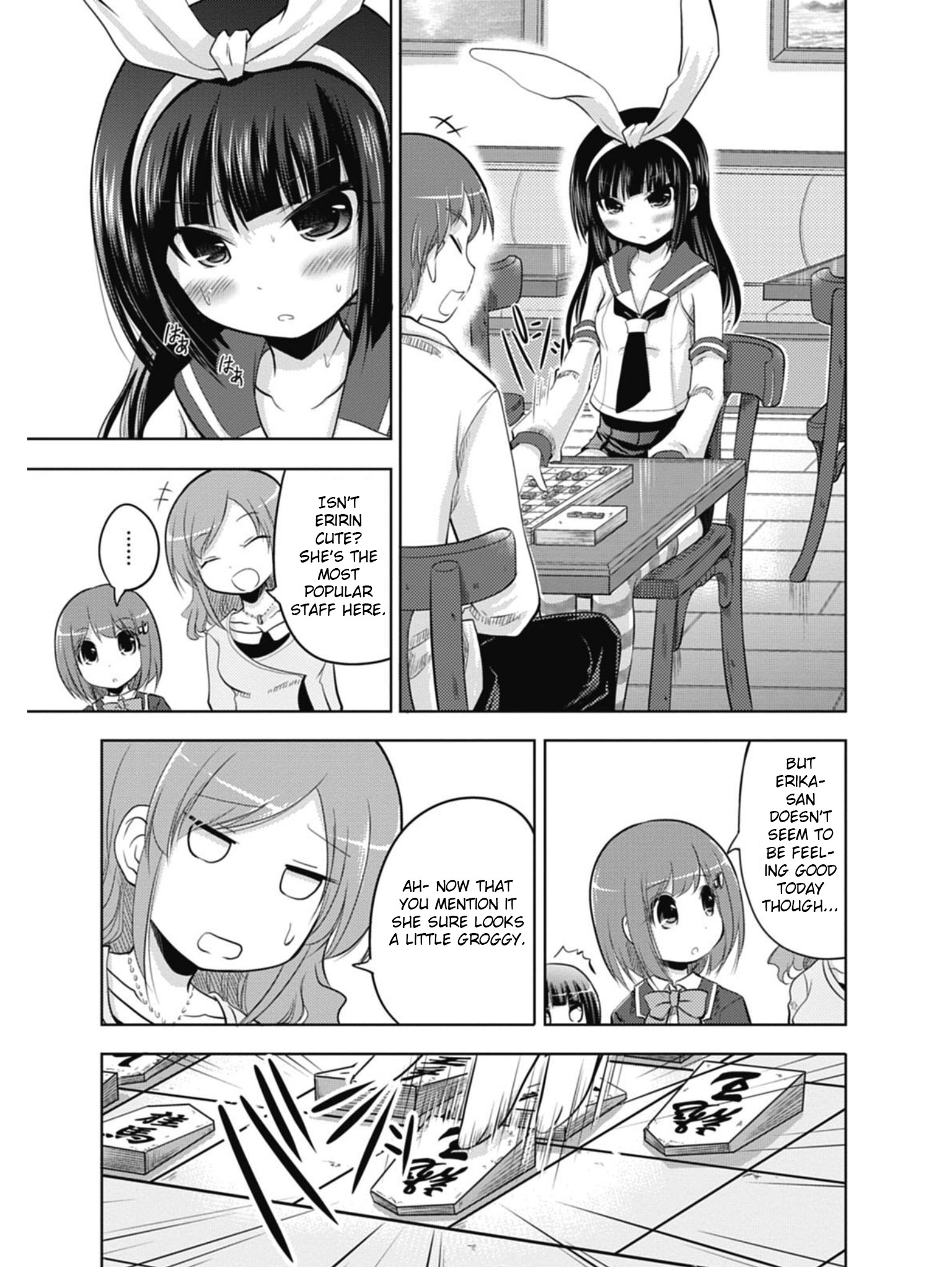 Koma Hibiki Child of the Moon Appears! 第11页