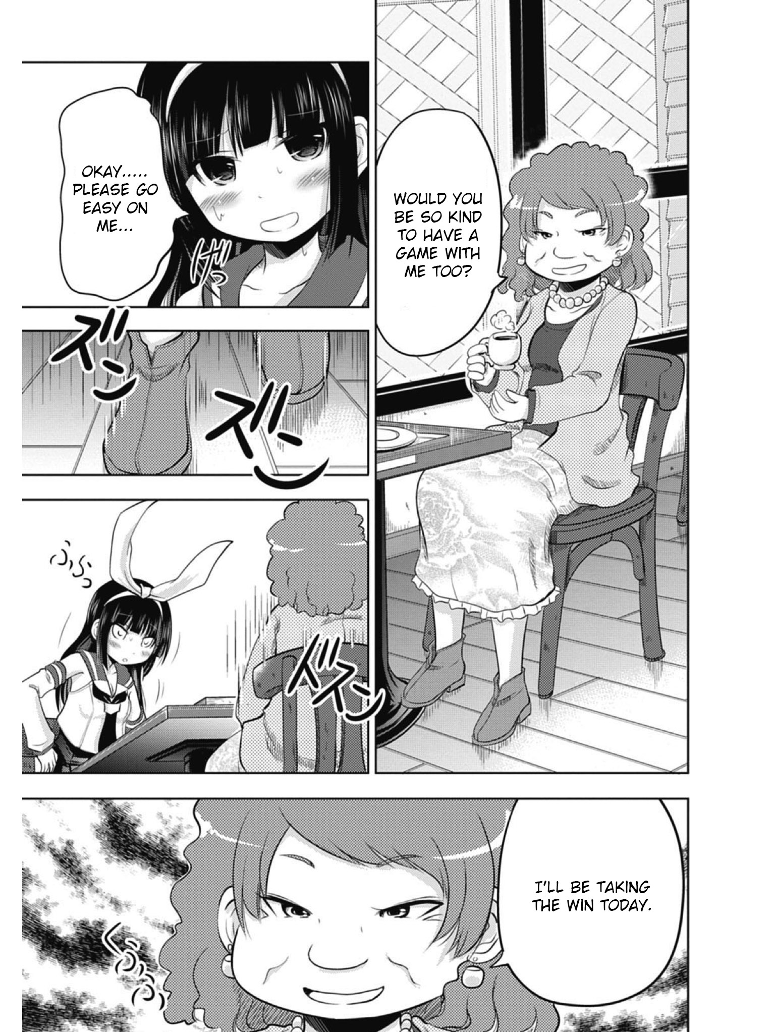 Koma Hibiki Child of the Moon Appears! 第13页