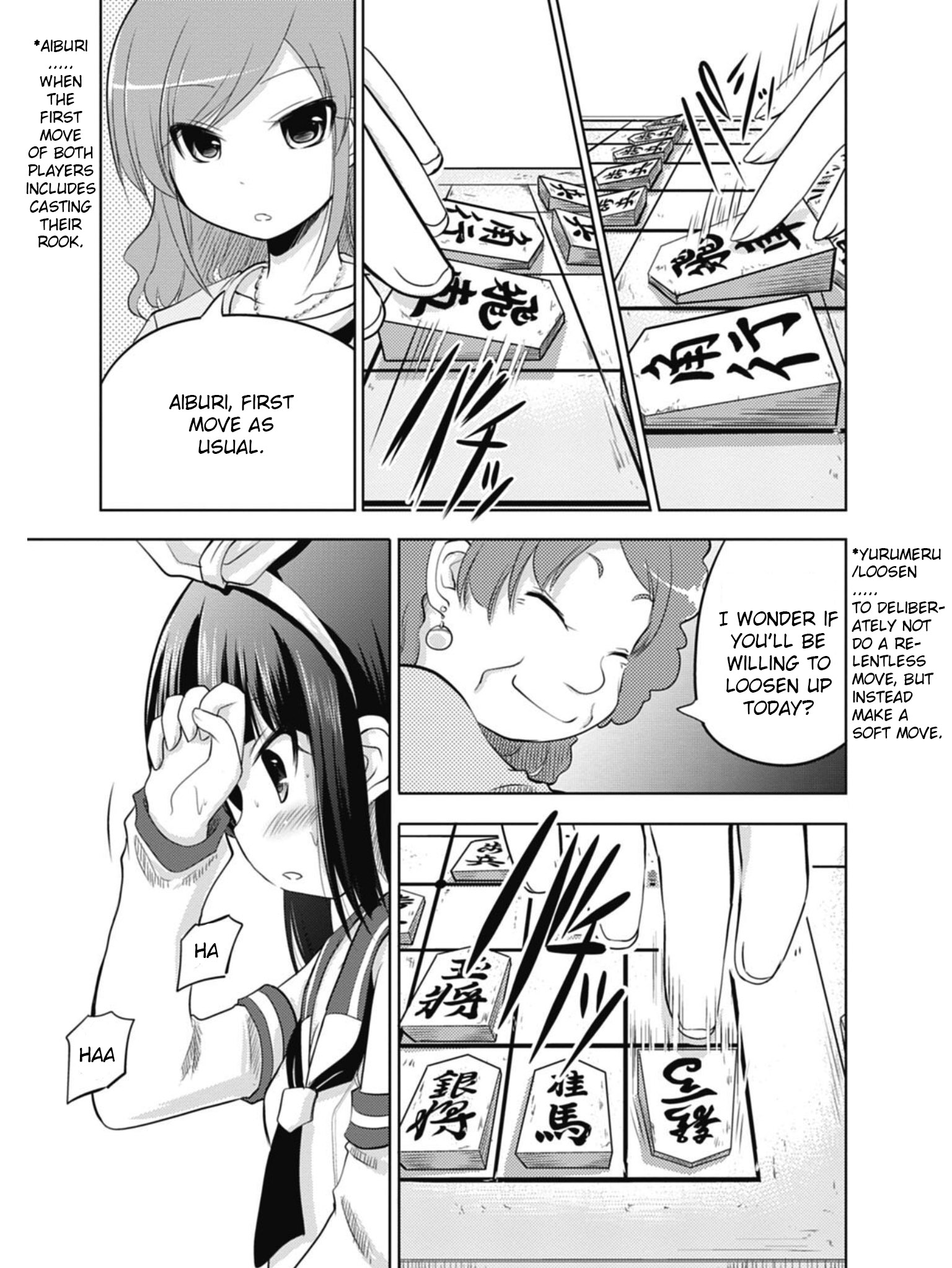 Koma Hibiki Child of the Moon Appears! 第15页