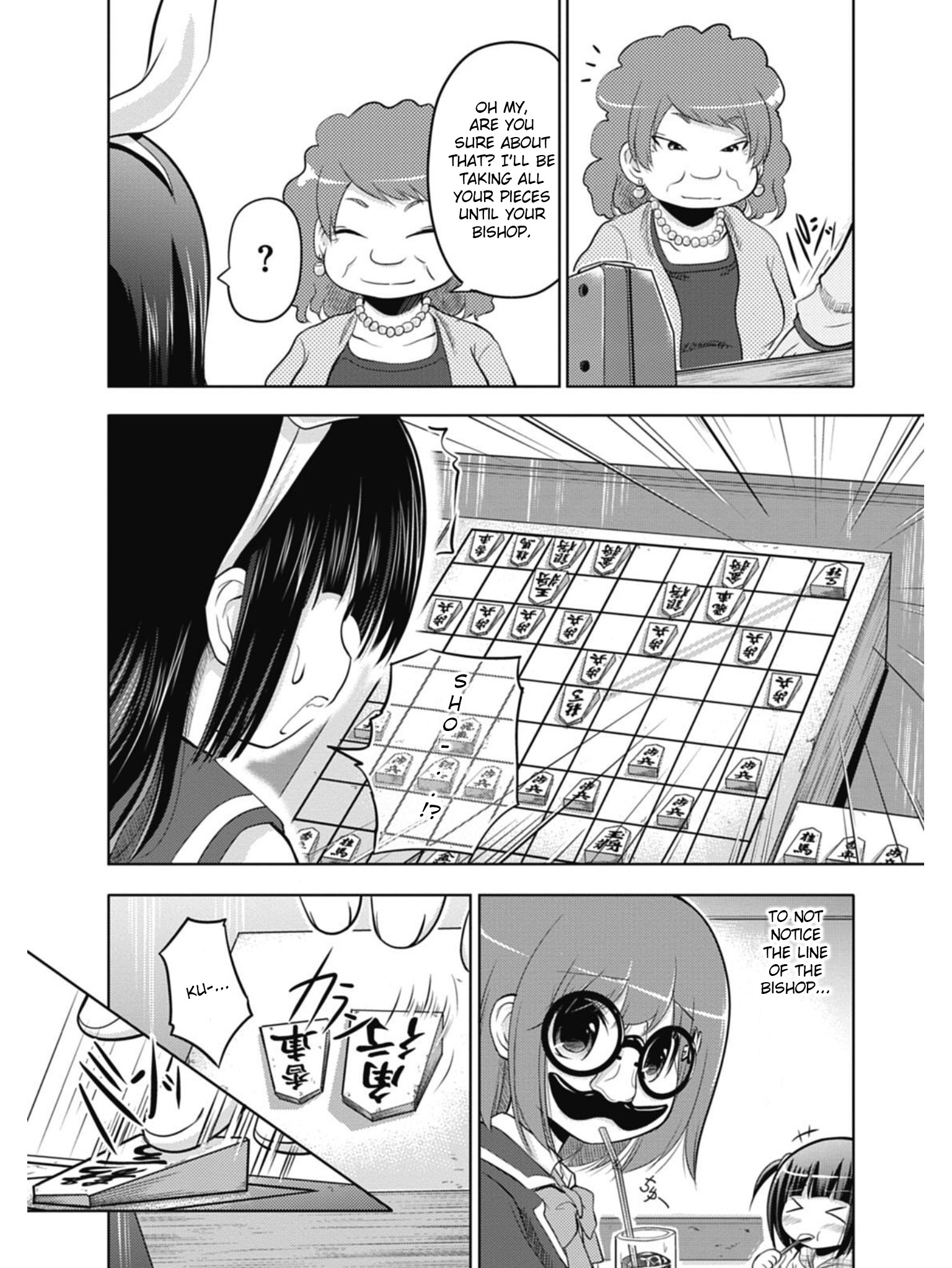 Koma Hibiki Child of the Moon Appears! 第16页