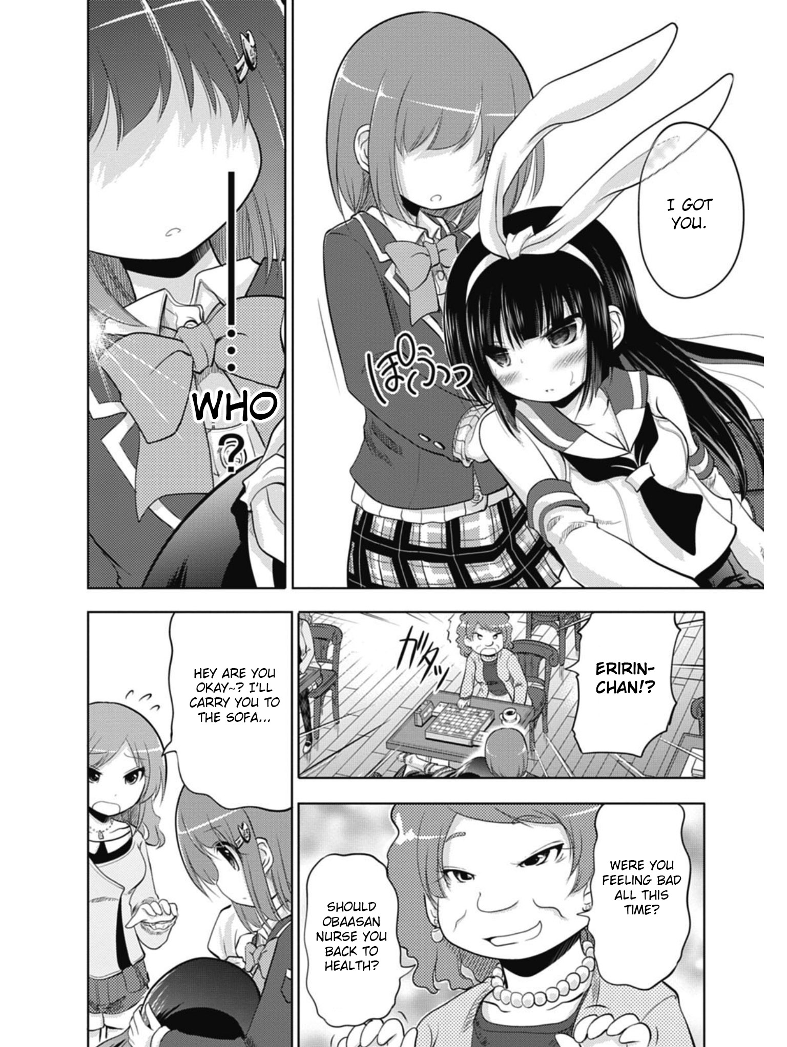Koma Hibiki Child of the Moon Appears! 第18页