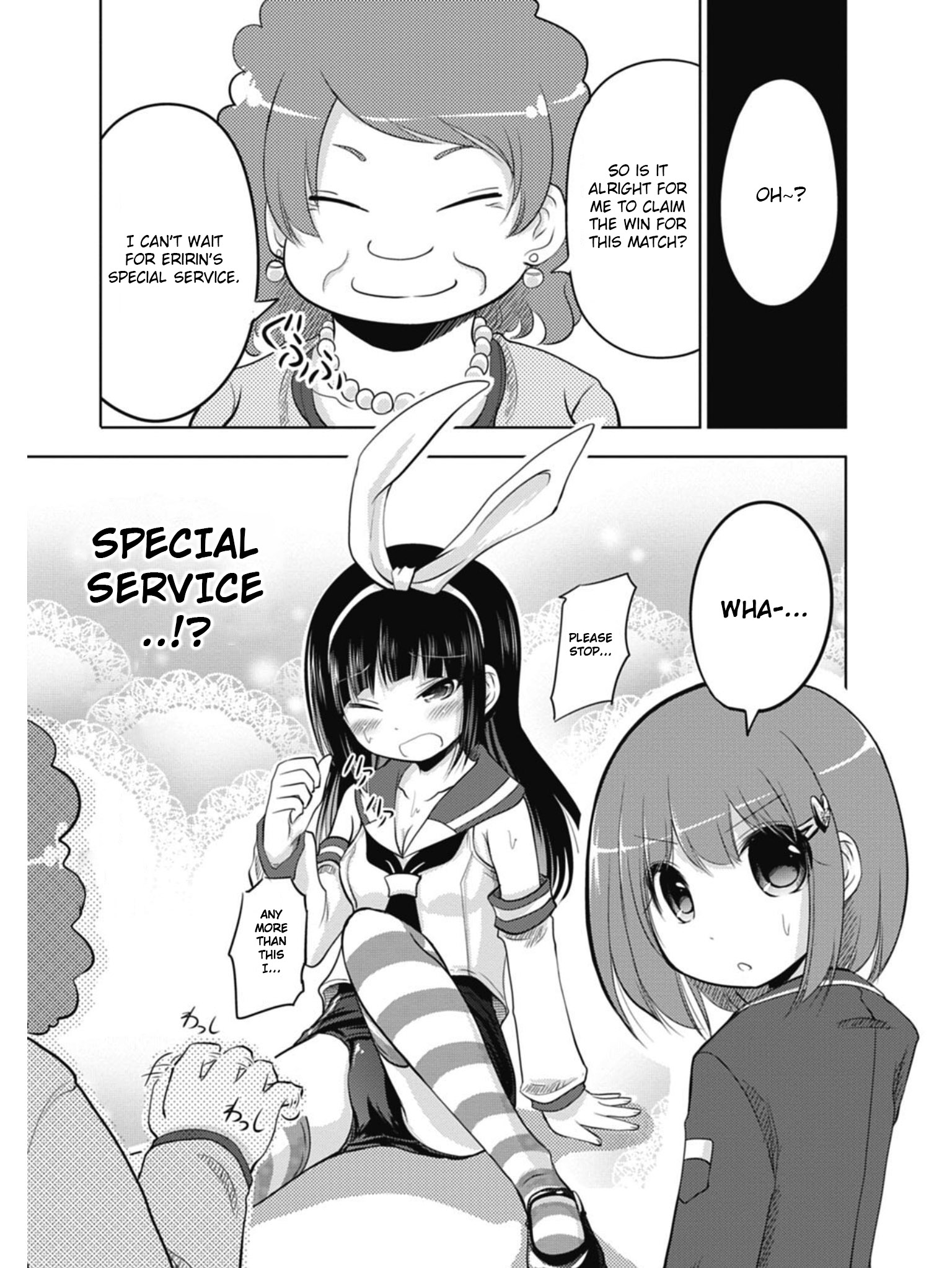 Koma Hibiki Child of the Moon Appears! 第19页