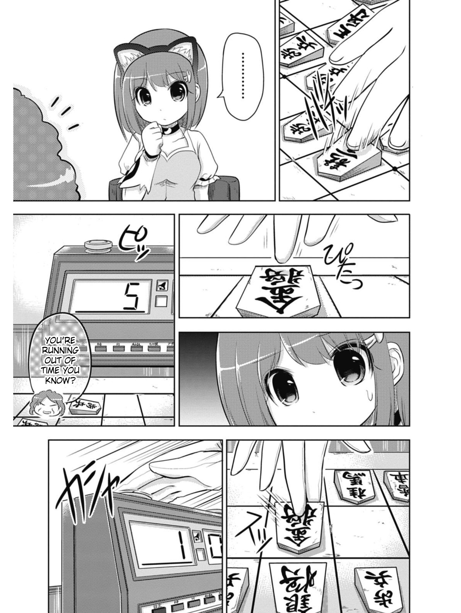 Koma Hibiki Child of the Moon Appears! 第23页