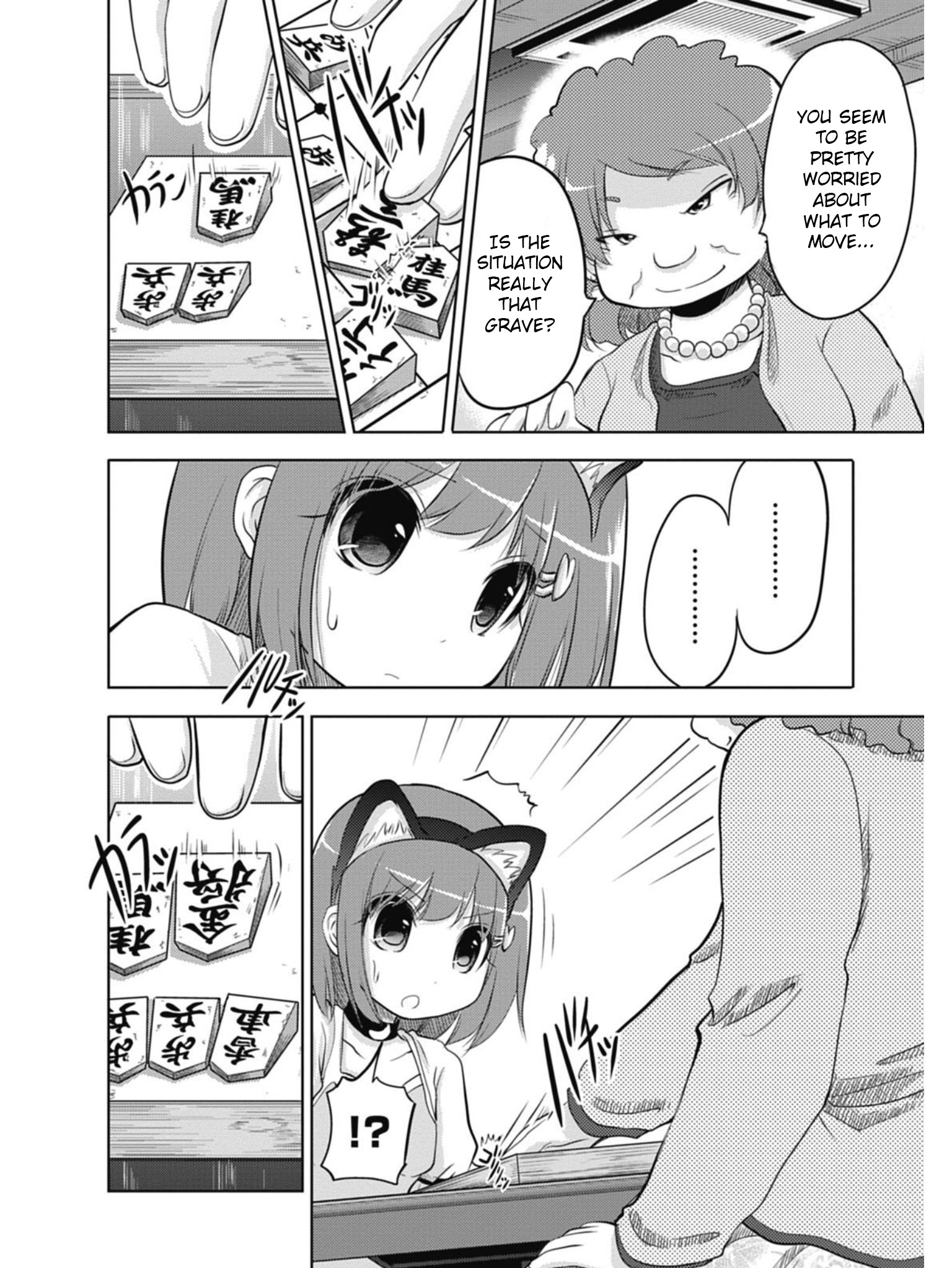 Koma Hibiki Child of the Moon Appears! 第24页