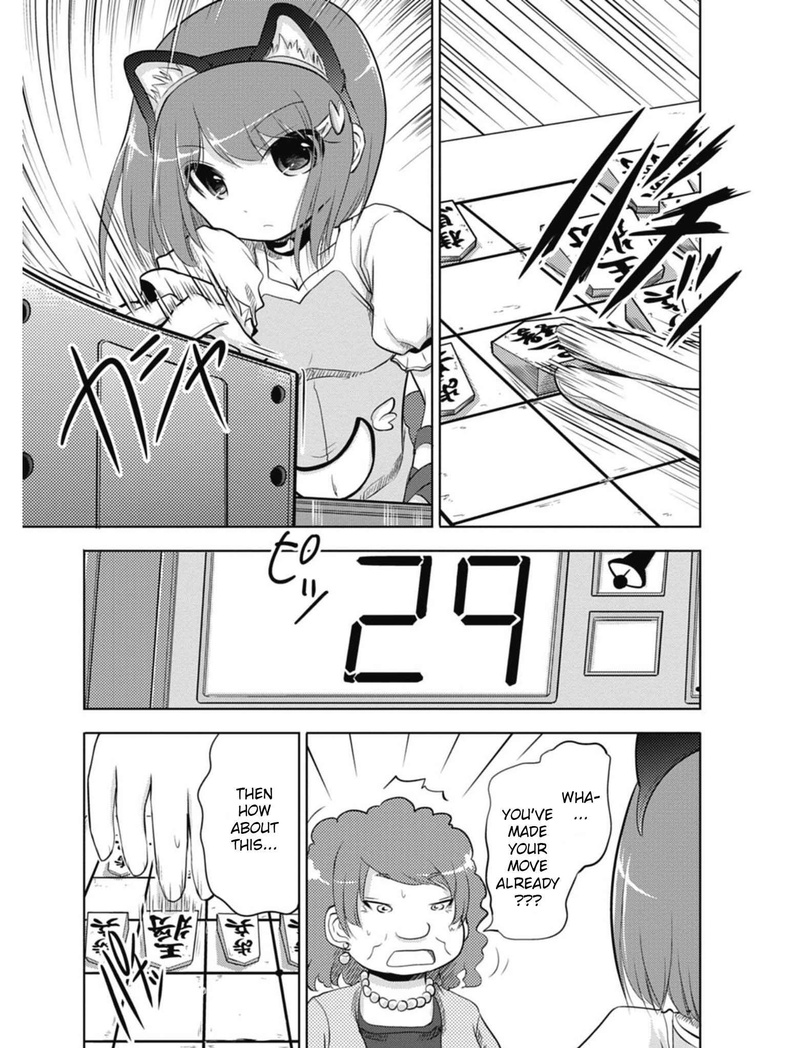 Koma Hibiki Child of the Moon Appears! 第27页