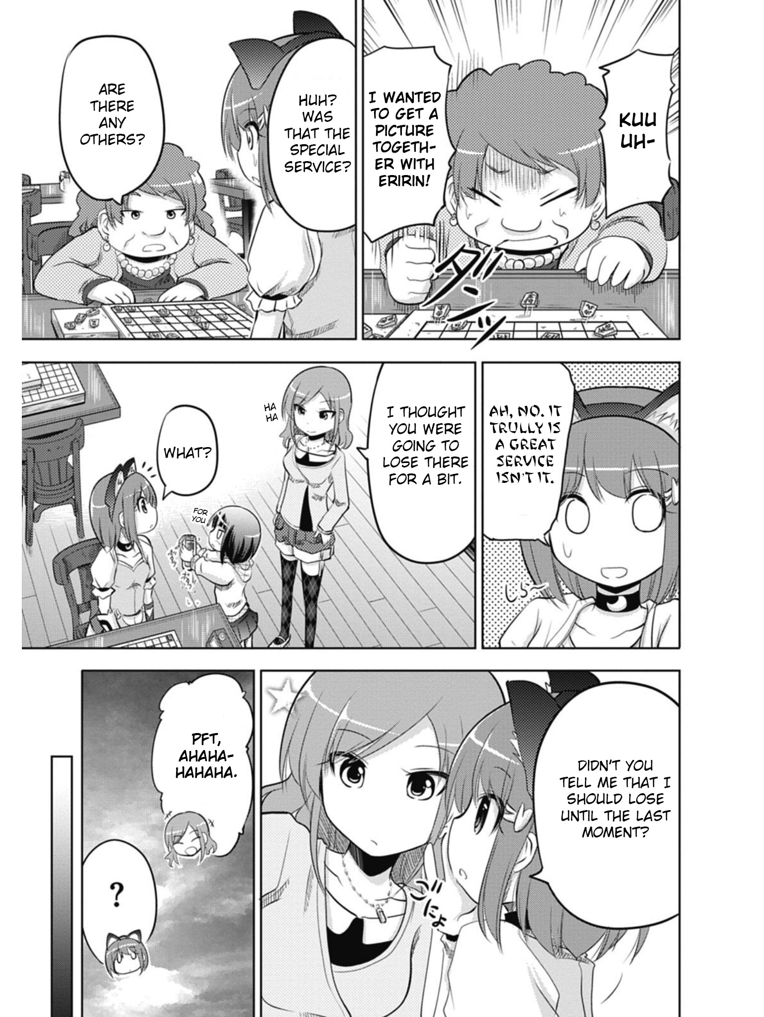 Koma Hibiki Child of the Moon Appears! 第31页