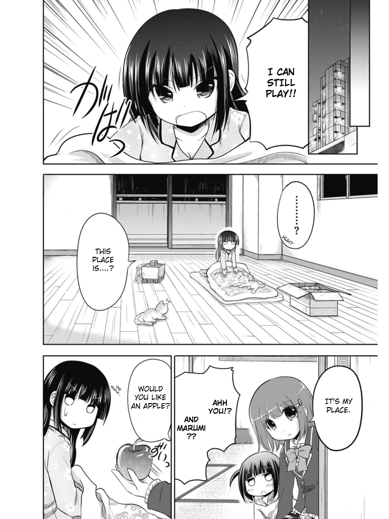 Koma Hibiki Child of the Moon Appears! 第32页