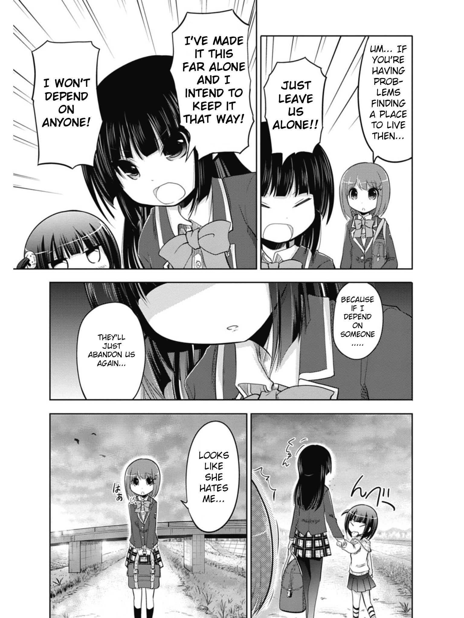 Koma Hibiki Child of the Moon Appears! 第5页