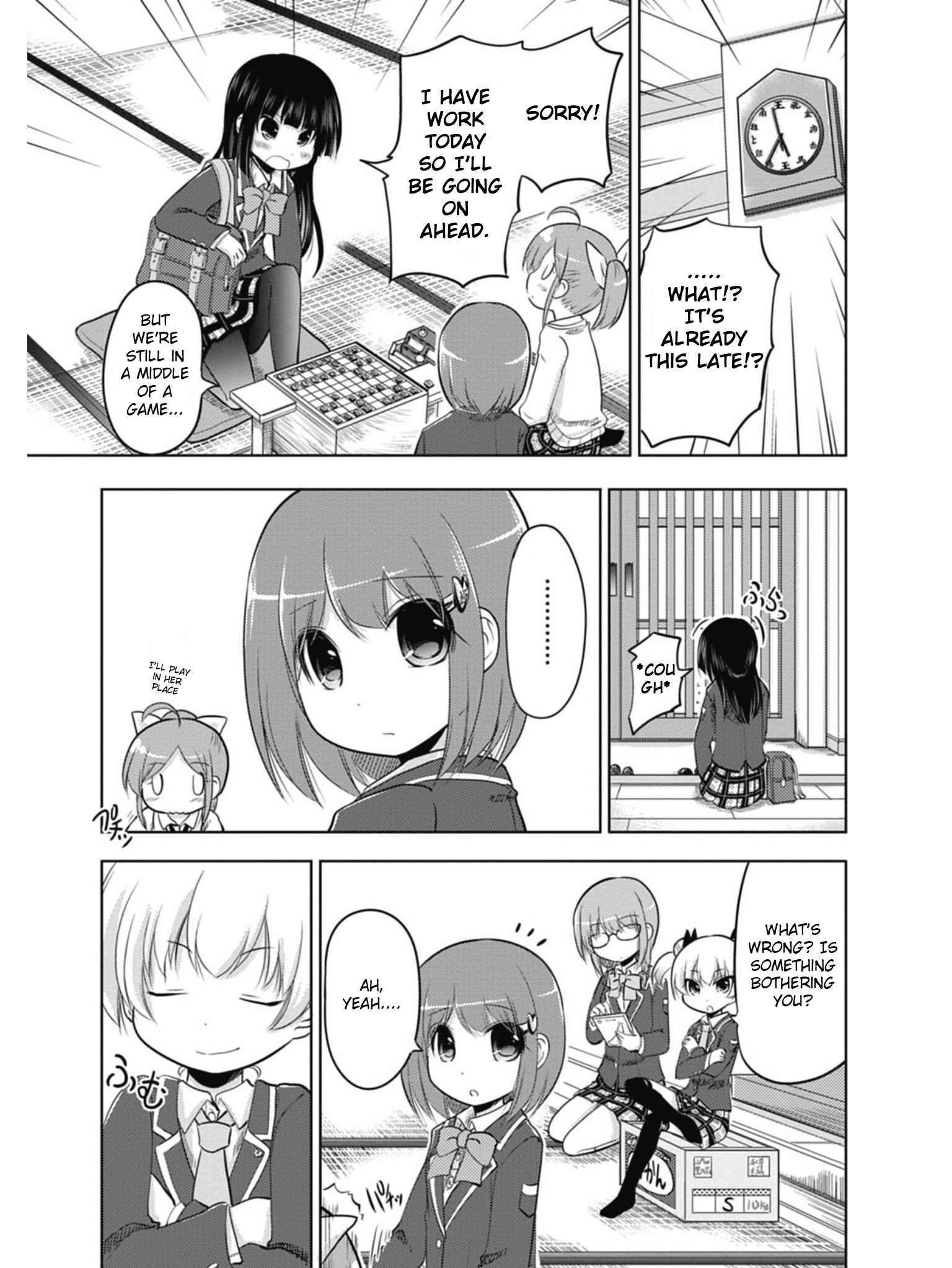 Koma Hibiki Child of the Moon Appears! 第7页