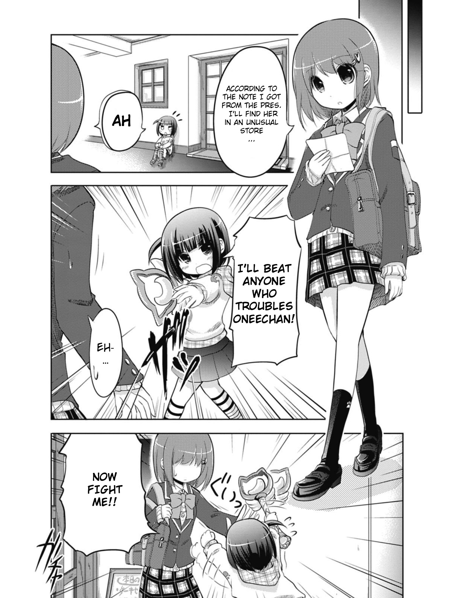 Koma Hibiki Child of the Moon Appears! 第8页