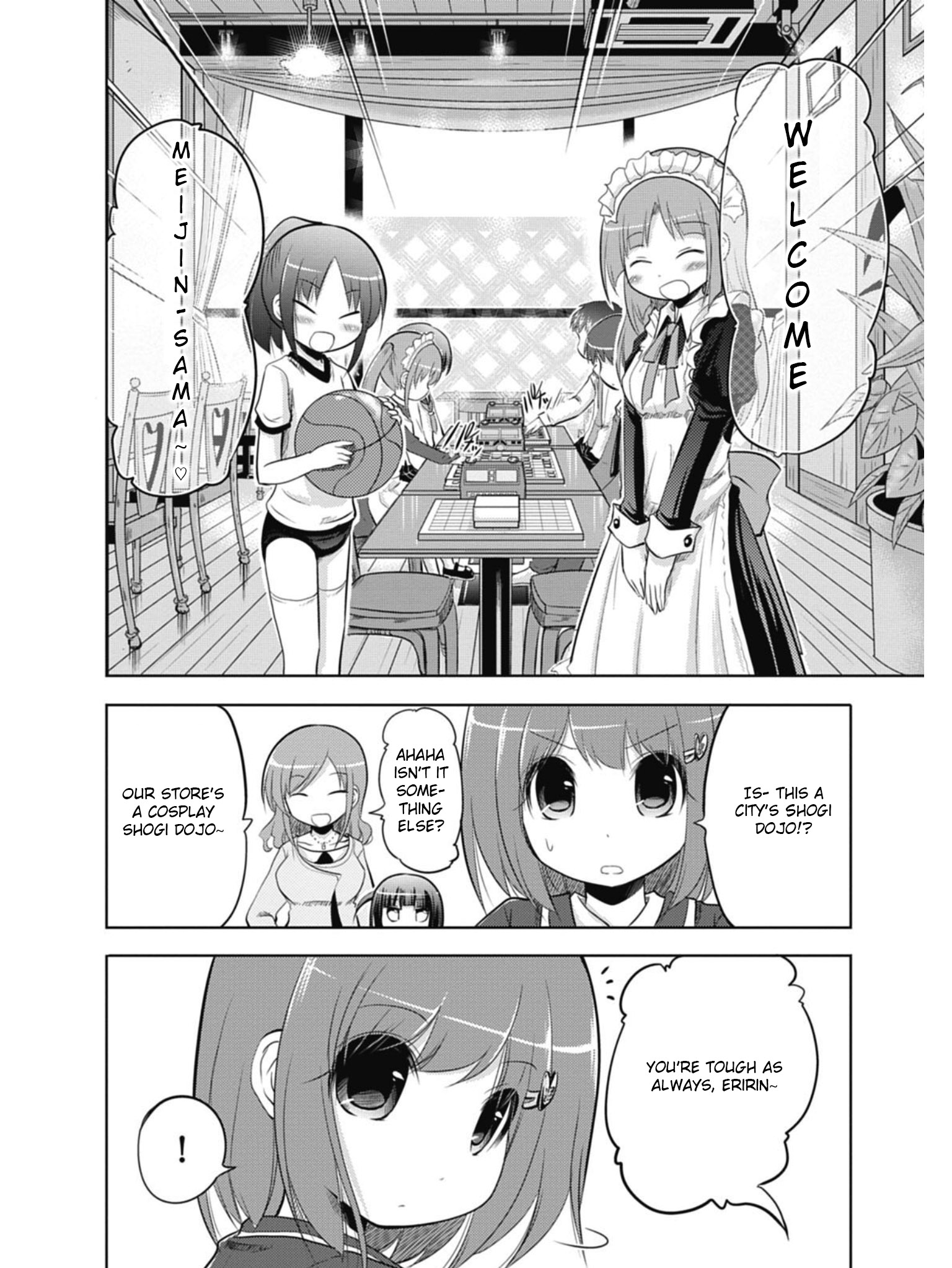 Koma Hibiki Child of the Moon Appears! 第10页