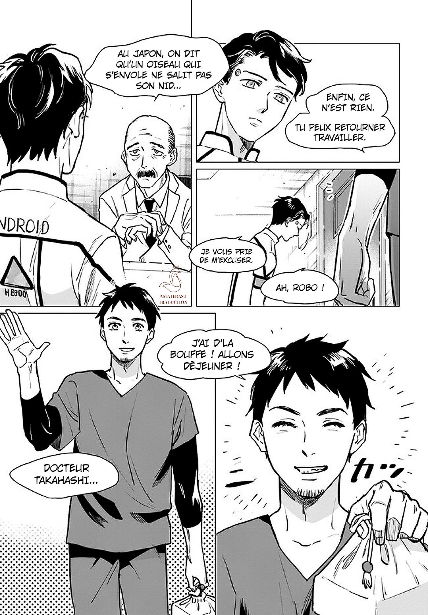 Detroit: Become Human - Tokyo Stories Chapitre 1 第12页