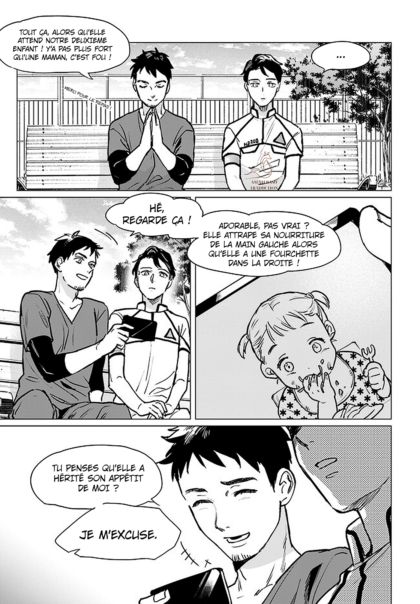 Detroit: Become Human - Tokyo Stories Chapitre 1 第14页
