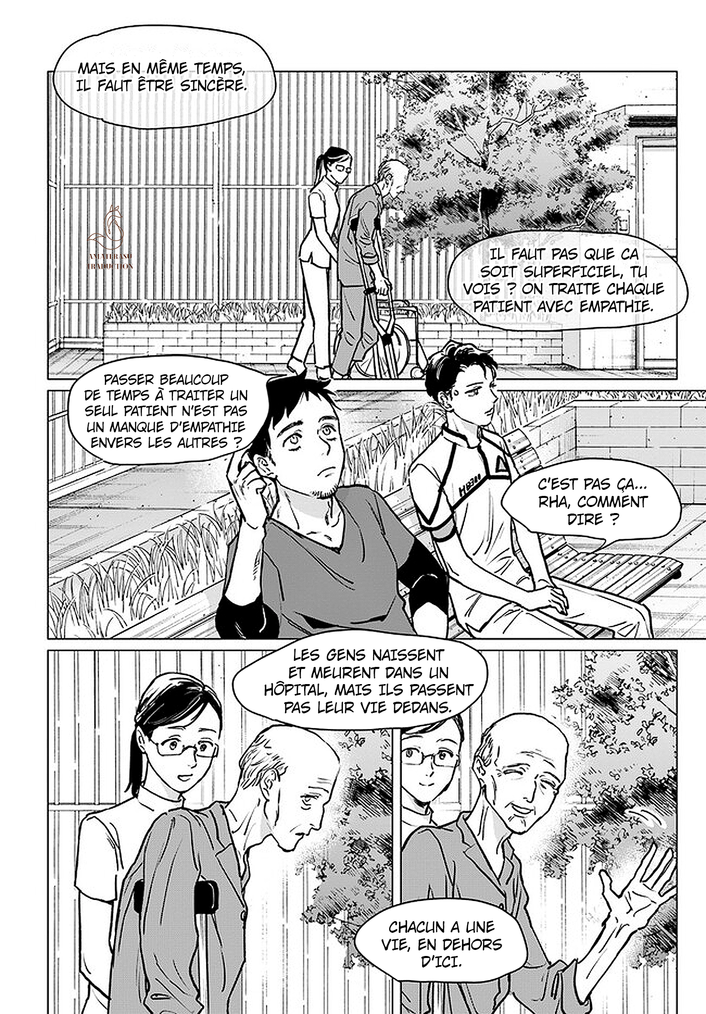 Detroit: Become Human - Tokyo Stories Chapitre 1 第17页