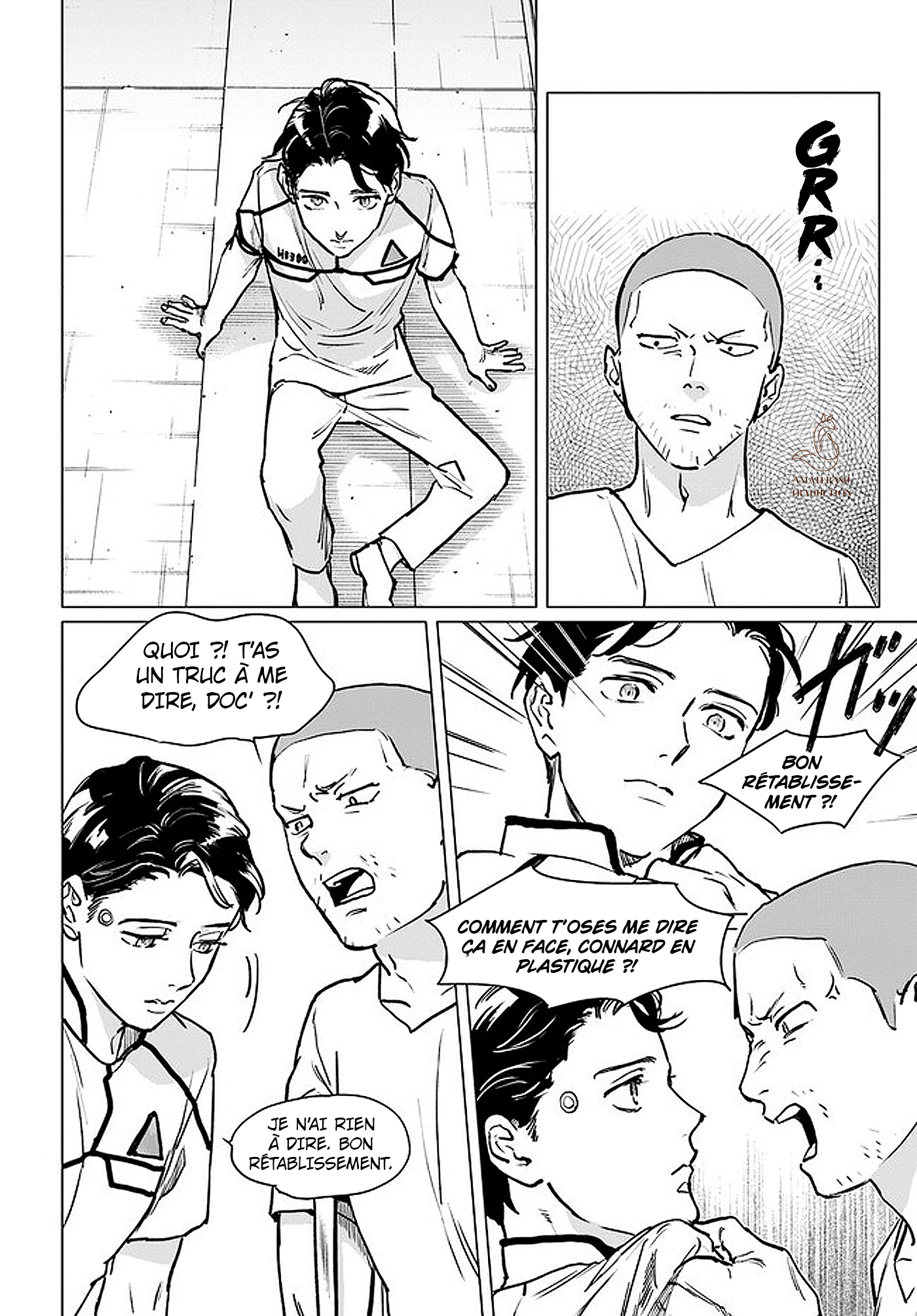 Detroit: Become Human - Tokyo Stories Chapitre 1 第23页