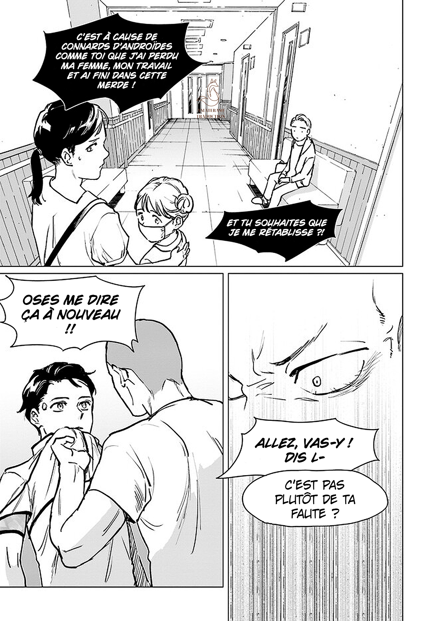 Detroit: Become Human - Tokyo Stories Chapitre 1 第24页