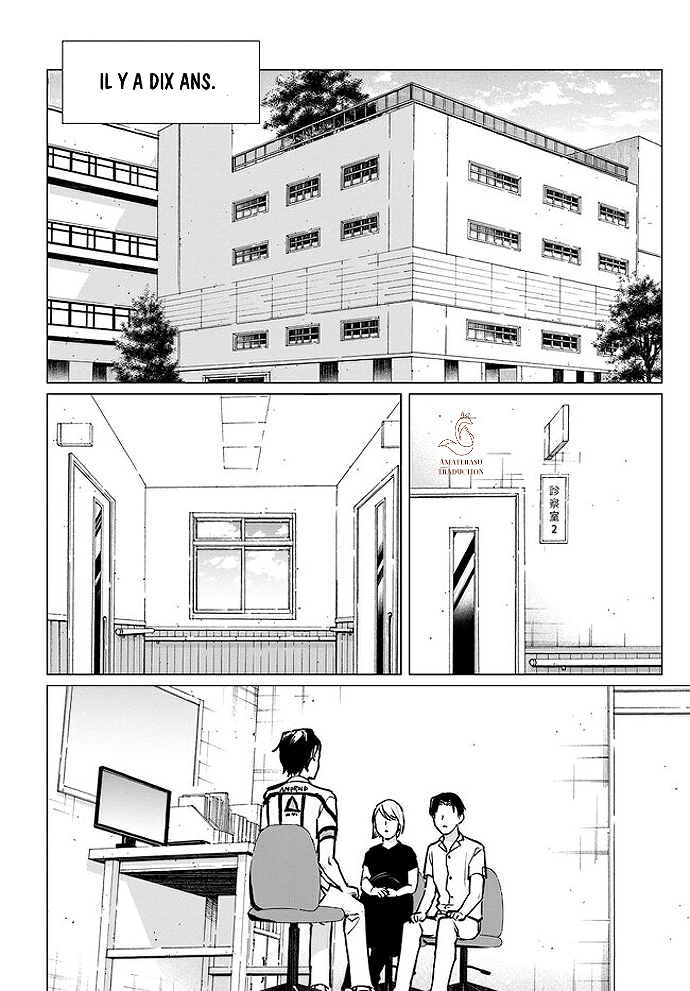 Detroit: Become Human - Tokyo Stories Chapitre 1 第7页