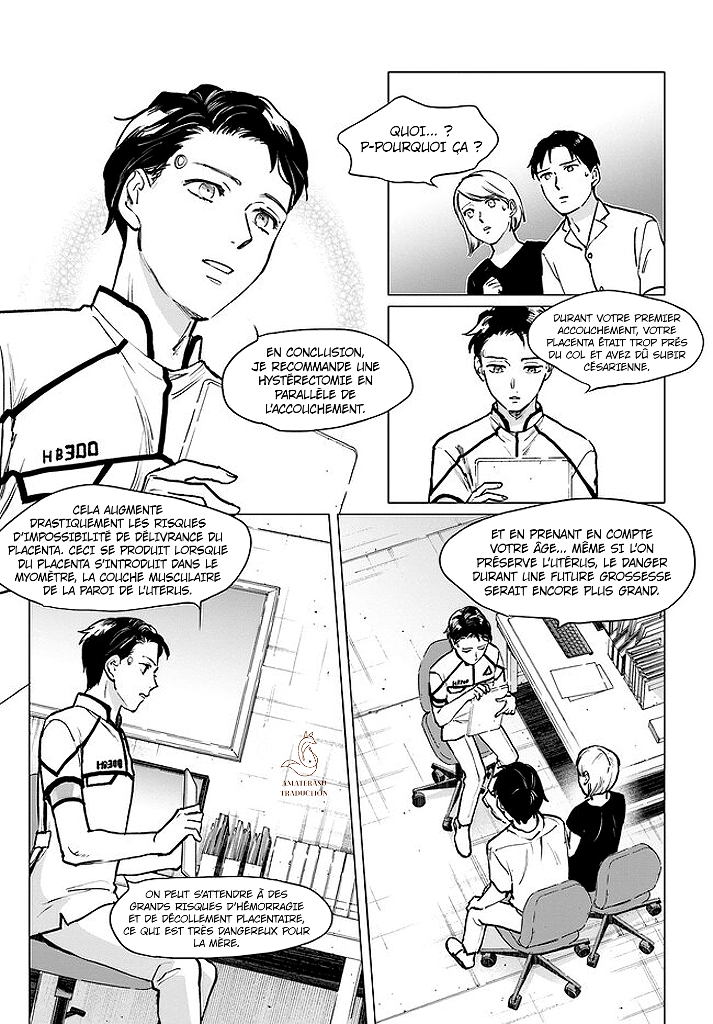 Detroit: Become Human - Tokyo Stories Chapitre 1 第8页