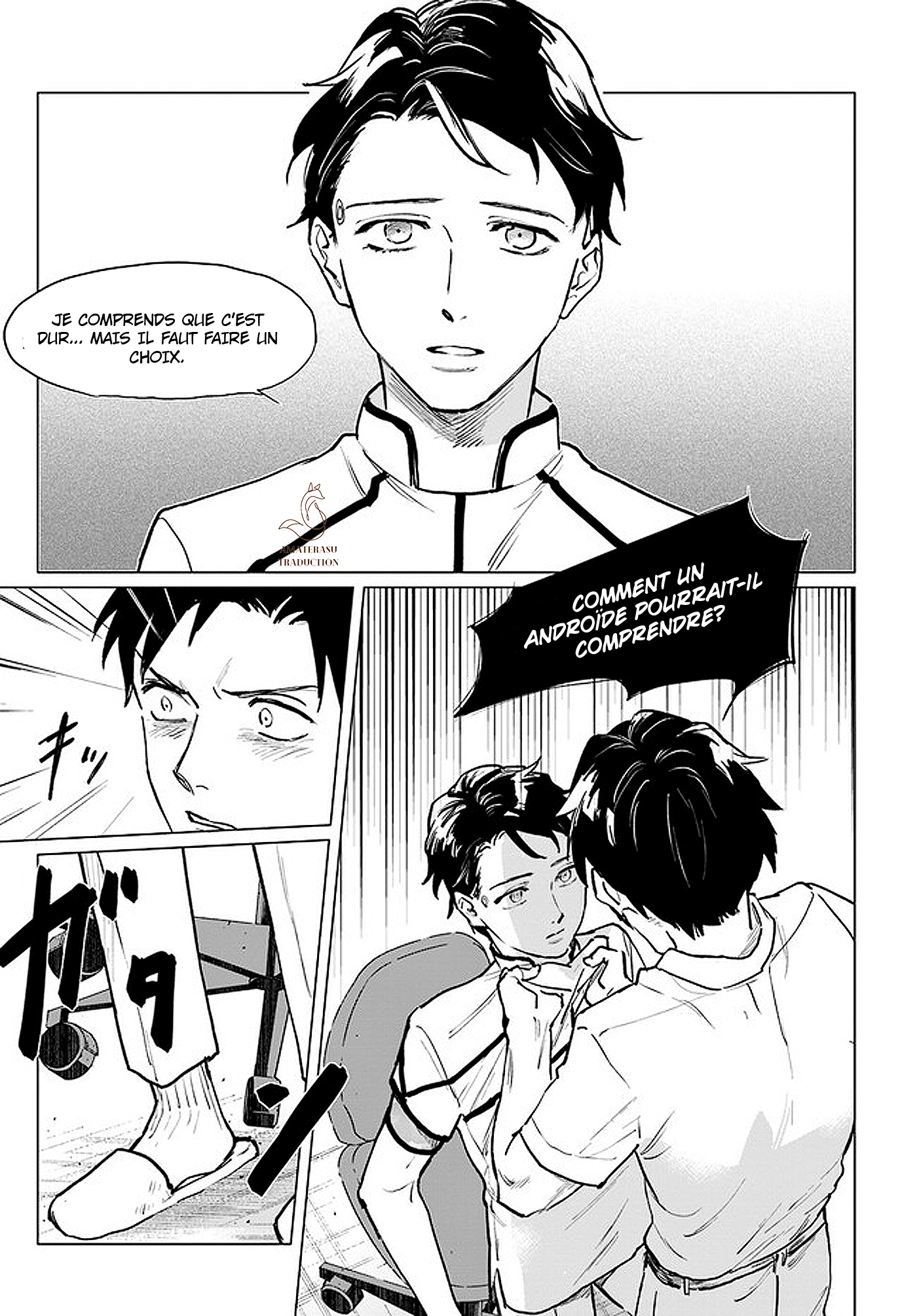 Detroit: Become Human - Tokyo Stories Chapitre 1 第10页