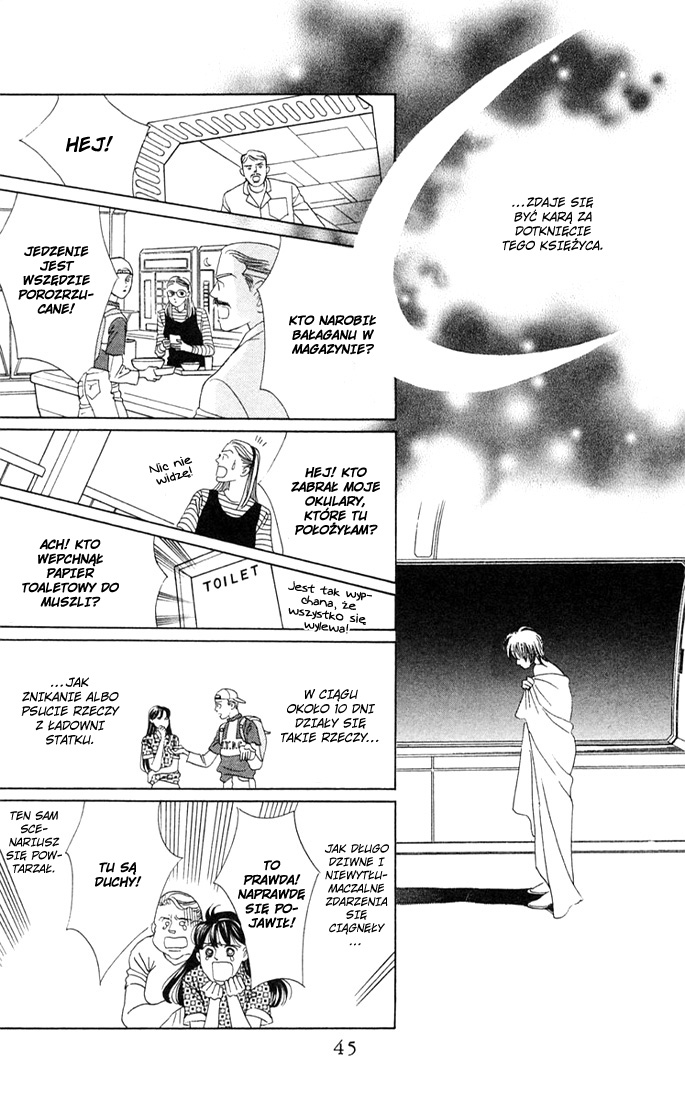 Magic Vol. 1 Ch. 2 第17页