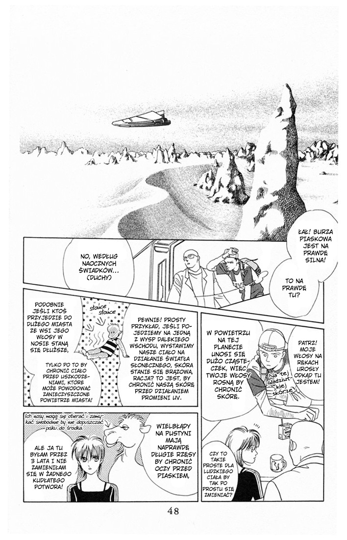 Magic Vol. 1 Ch. 2 第20页
