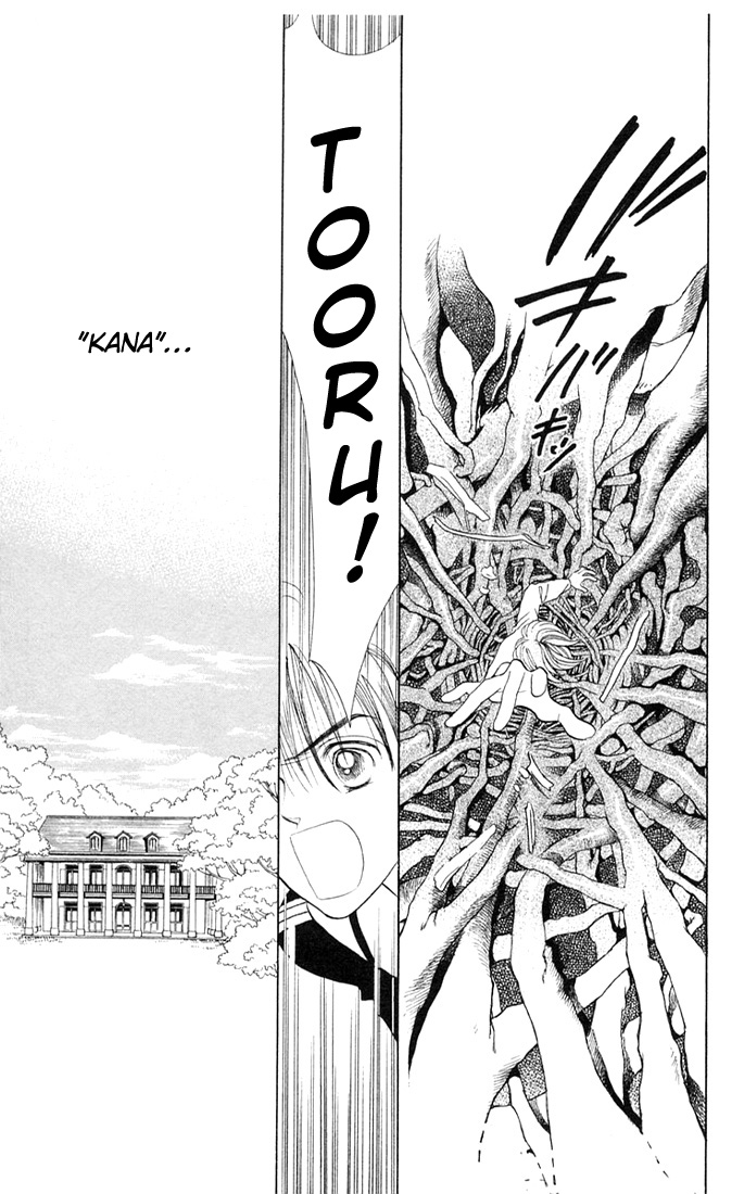 Magic Vol. 1 Ch. 2 第25页