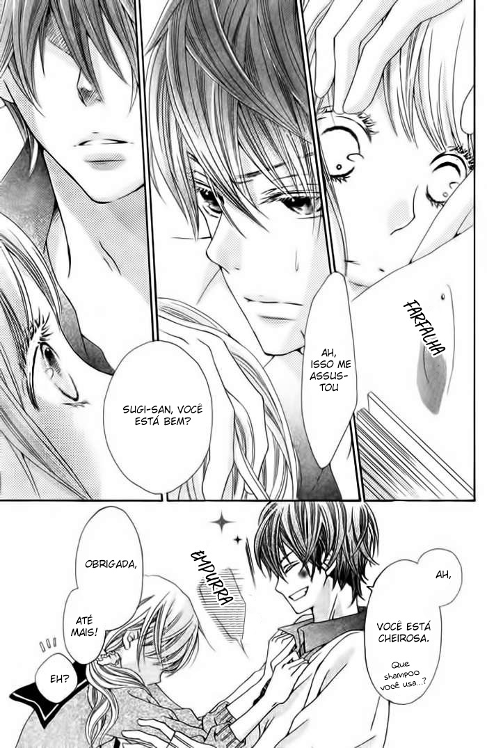 Kimi to Kyunkoi, Shiyou Vol. 1 Ch. 1 第22页