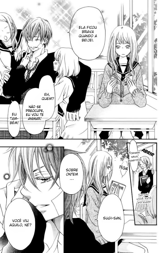 Kimi to Kyunkoi, Shiyou Vol. 1 Ch. 1 第6页