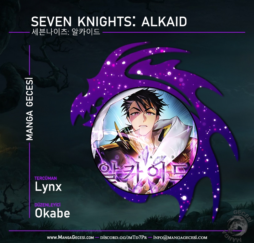 Seven Knights: Alkaid Ch. 3 第1页