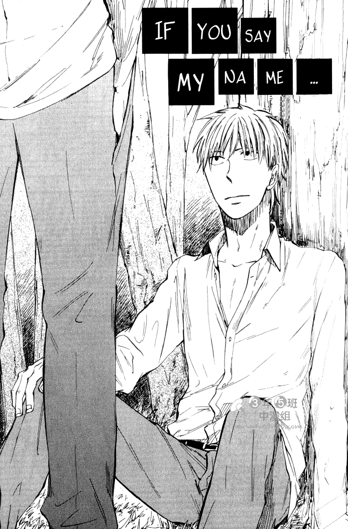 Parallel Lines Vol. 1 Ch. 3 第1页